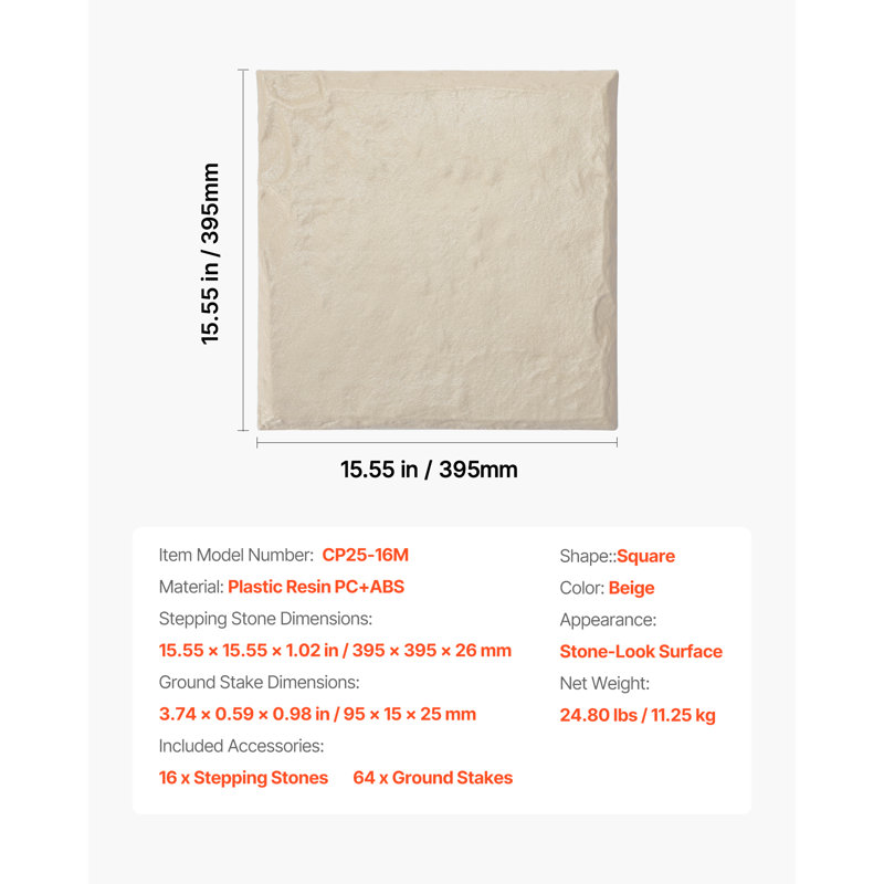 Pavé de couloir décoratif avec piquets 15,5 x 15,5, 16, Beige