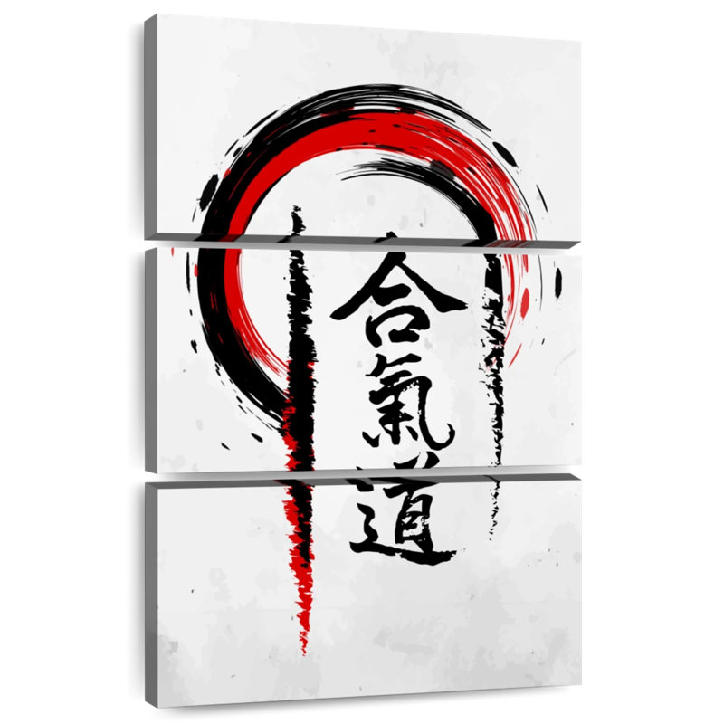 Aïkido Sirci brossé kanji, H 32 po x l 20 po