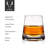 Burke Crystal Whiskey Glasses Set of 2