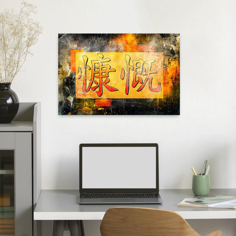 Vibrant Chinese Calligraphy Contemporary Wall Art Print by Rafal Kulik - Wrapped Canvas Print, 40.64cm H x 60.96cm W