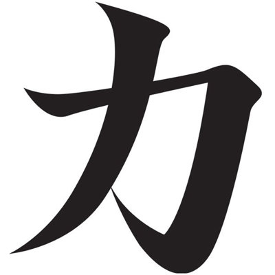 Non-Wall Damaging Wall Decal