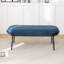 Banc rembourré Janeesha Boucle-1645951229
