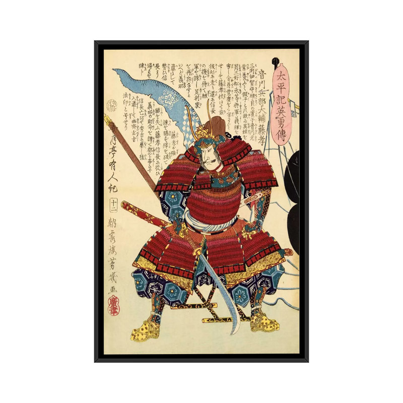 «Samouraï japonais avec Naginata», impression sur toile, H 26 po x l 18 po x P 1,5 po, Toile avec cadre noir, Pas de tapis