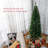 HOMCOM 6Ft Pencil Christmas Tree-384791534