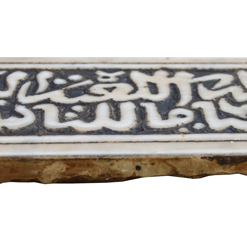 4" x 11.75" Marble Decorative Accent Tile in Black/Ivory/Tan