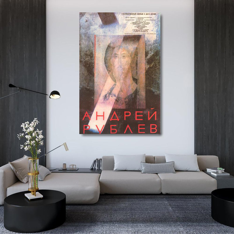 Andrei Rublev, 48" H x 32" W