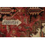 Tapis traditionnel 7 x 9