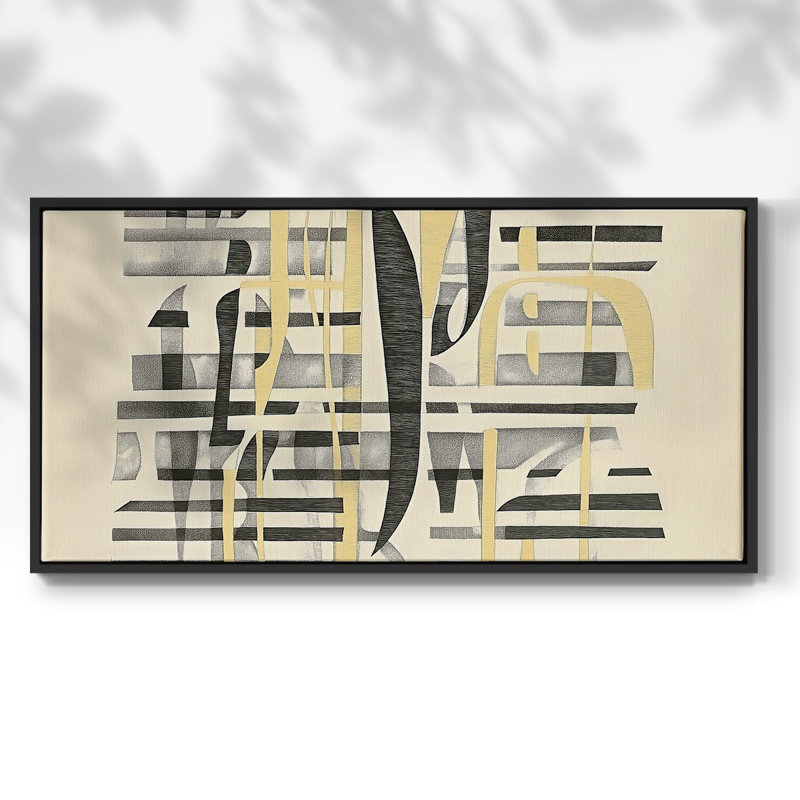 Abstrait, série DCC-XXVVI, toile tendue avec châssis, prête à être accrochée, H 25 po x l 49 po, Noir