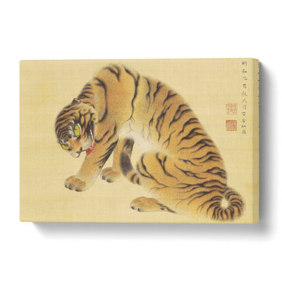 Ferocious Tiger - Wrapped Canvas Painting