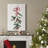 Warm Winter Wishes V Premium Gallery Wrapped Canvas - Ready To Hang-440155472