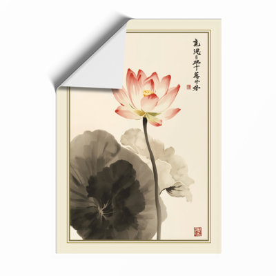 Lotus in Bloom Japandi - Framed Print