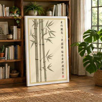 Bamboo in Ink Japandi 1 Piece Wrapped Canvas Wall Art