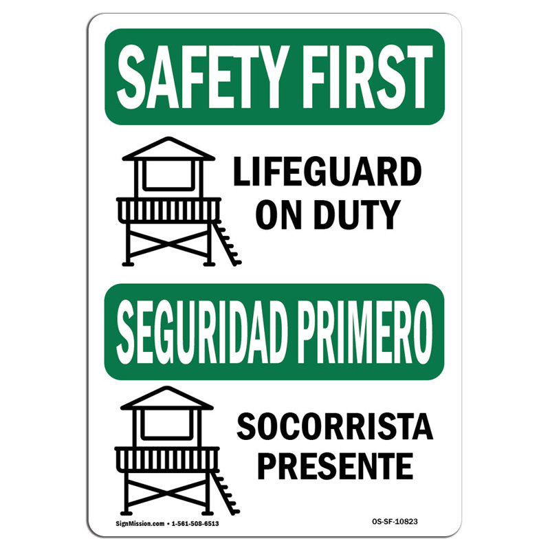 Plaque en aluminium 12 x 18, H 18 po x l 12 po x P 0,1 po