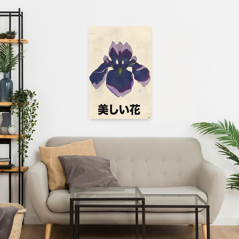 Beautiful Japanese Iris by Nicholas - Wrapped Canvas Print, 60.96 cm H x 40.64 cm W