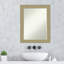 Petit miroir mural biseauté Mosaic