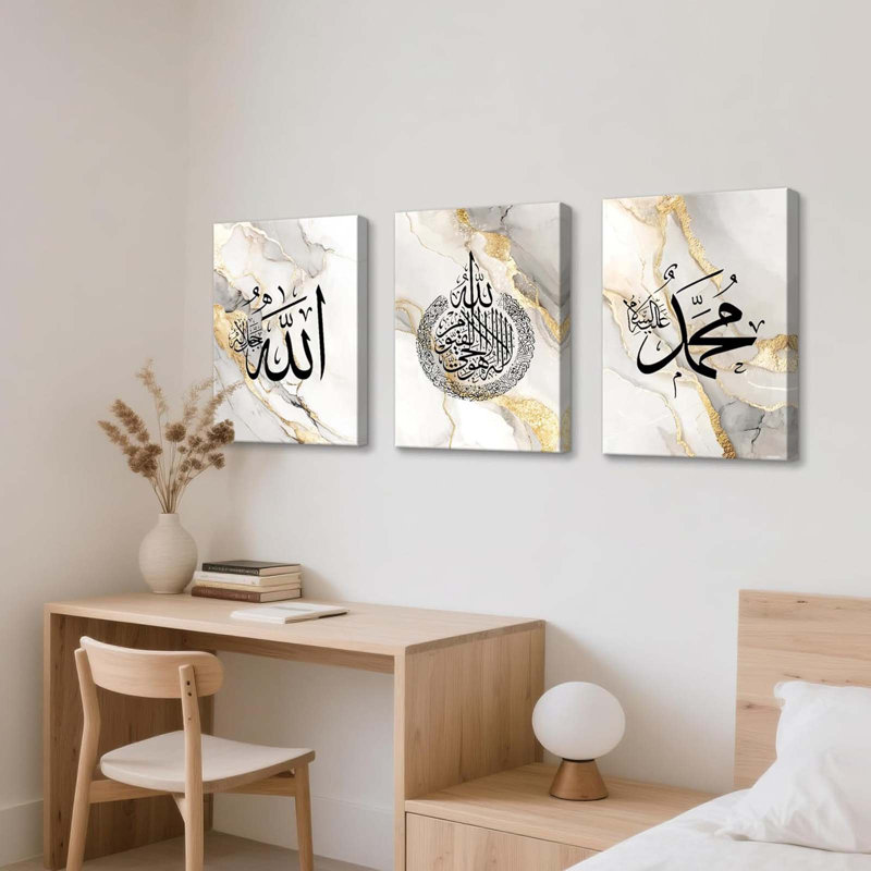 3 Pcs Islamic Canvas Wall Art Ayatul Kursi Wall Pictures Quran Poster Allah Arabic Calligraphy Name Muhammad Art Prints Muslim Religious Painting For Bedroom Living Room Home Decor 12X16" 3Pcs