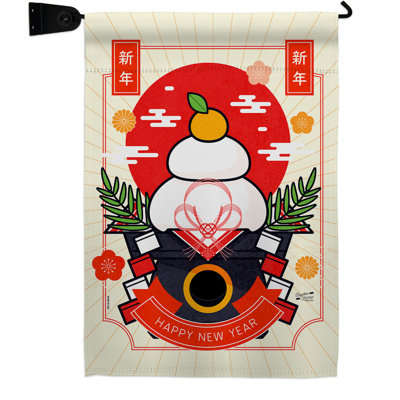 Double Sided 18.5 in. H x 13 in. W Polyester New Year's Flag set
