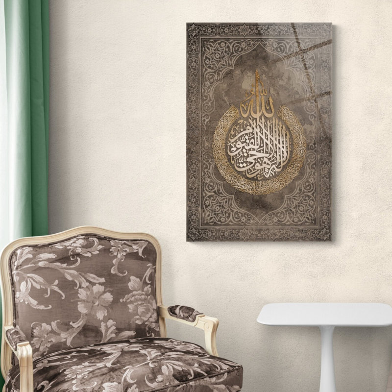 Verre trempé ayatul kursi, H 17,5 po x l 11,5 po x P 0,15 po