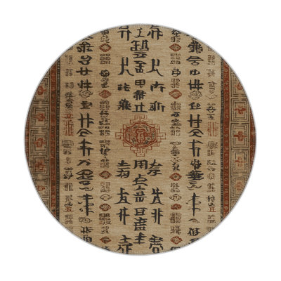 Tapis intérieur et extérieur ArtDeco
