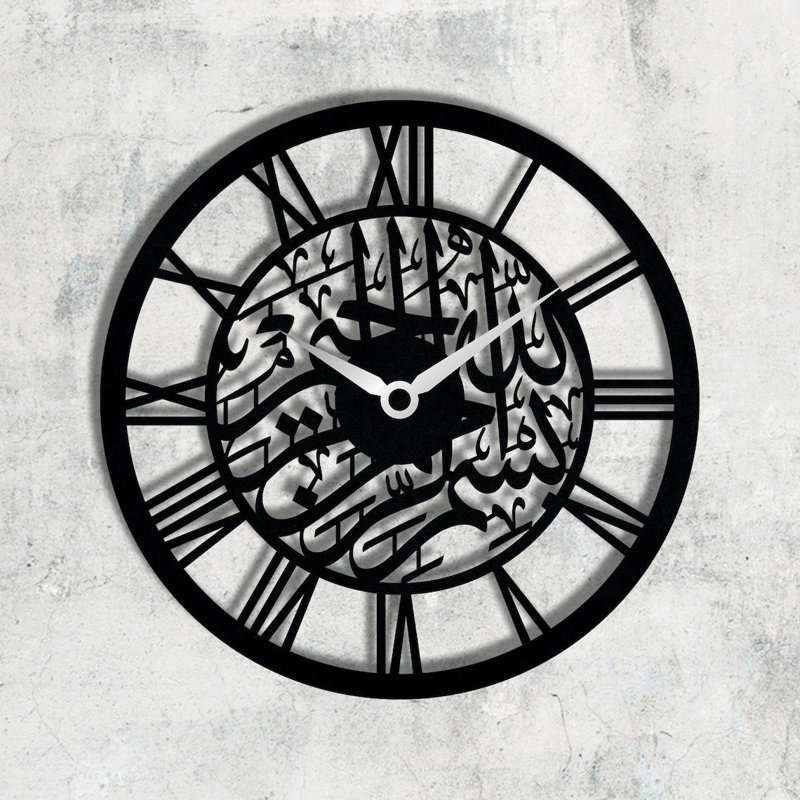 Gena Metal Wall Clock, 69cm H x 69cm W x 2cm D