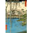Japanese Bridge Hiroshige-1079587980
