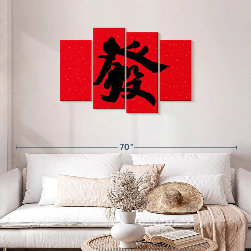 Grande calligraphie chinoise Senne