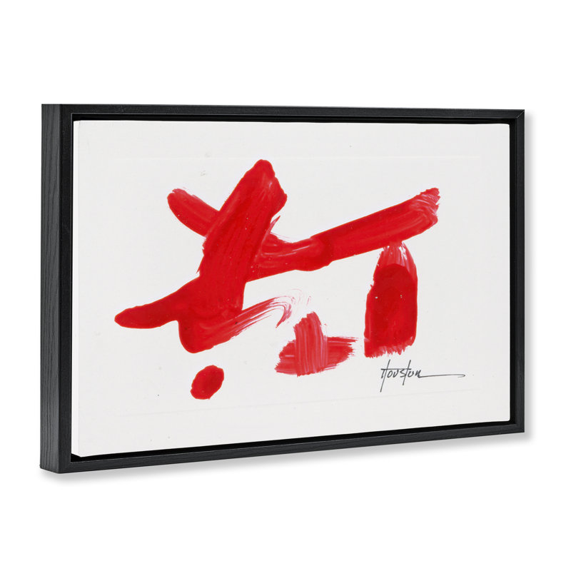  "Flottant", "flottant" par Daniel Houston, Cadre flottant noir de jais, H 17 po x l 25 po