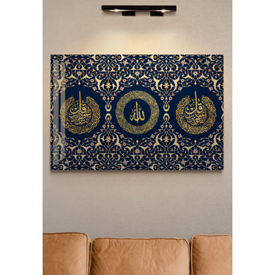 Décoration murale en verre trempé ayatul kursi, sourate Falaq et sourate Nas, impression sur verre