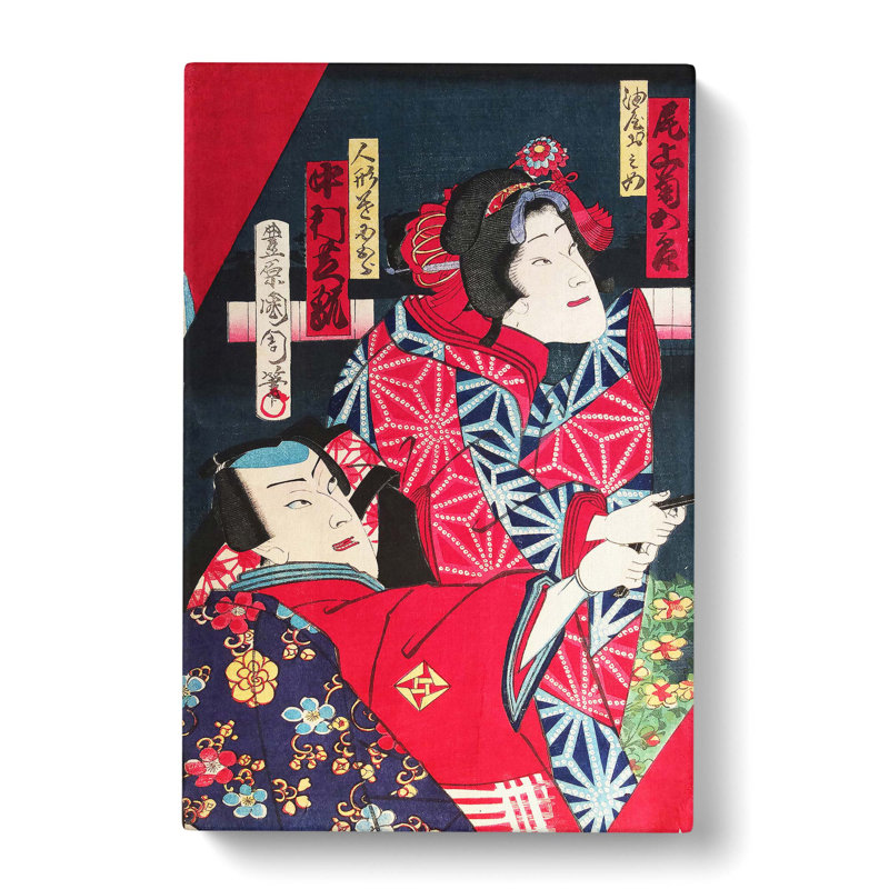 Portrait Of Two Actors by Toyohara Kunichika - Wrapped Canvas Painting, 60cm H x 40cm W x 3cm D