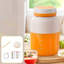 Petite tasse à jus portable-130490770