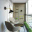 Alizeh Wall Sconce