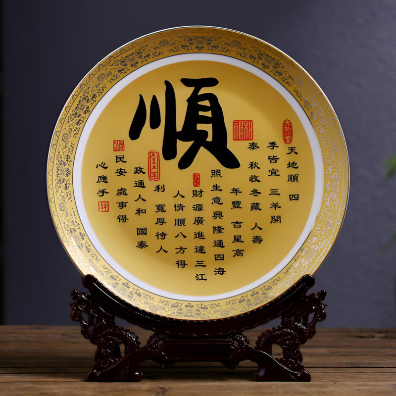 Art mural en céramique minimaliste chinois - détails dorés subtils