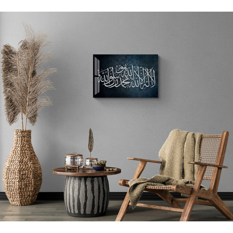 Verre trempé Kalima Shahada, H 11,5 po x l 17,5 po x P 0,15 po