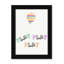 Play Play Play, impression sur papier-47842874-47842886