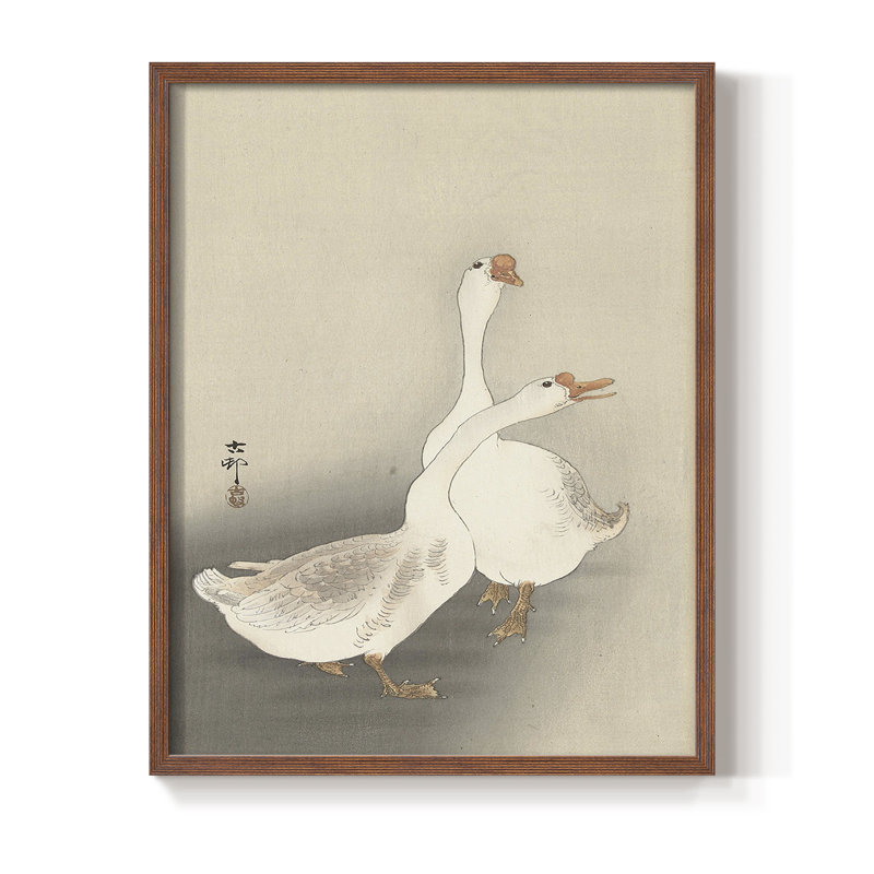 Impression encadrée VintageJapan XXII - bois massif, H 11 po x l 9 po, Noyer
