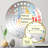 Dorrion - Spiral Circle Wall Mirror-1245454763