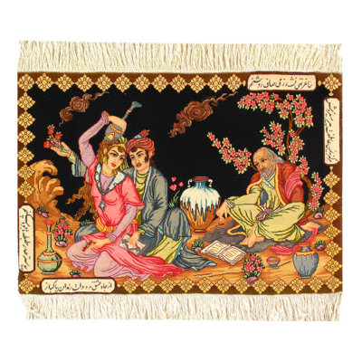 Tapis noir / rose / or unique 2 pi 3 po x 3 pi 3 po New Age