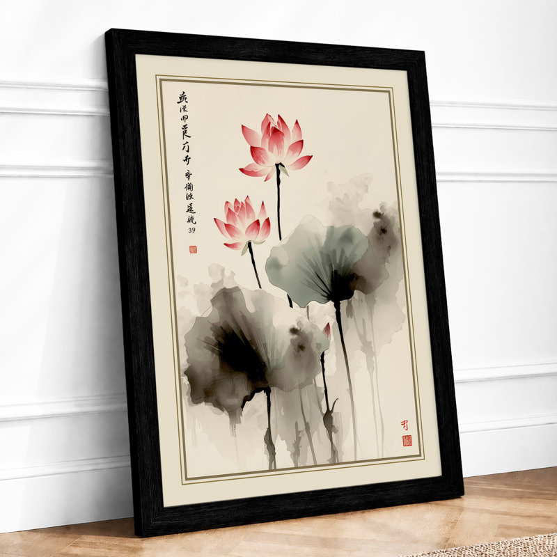 Lotus Flowers in Ink Japandi - Framed Print, A1 - 84.1 x 59.4 cm, Black