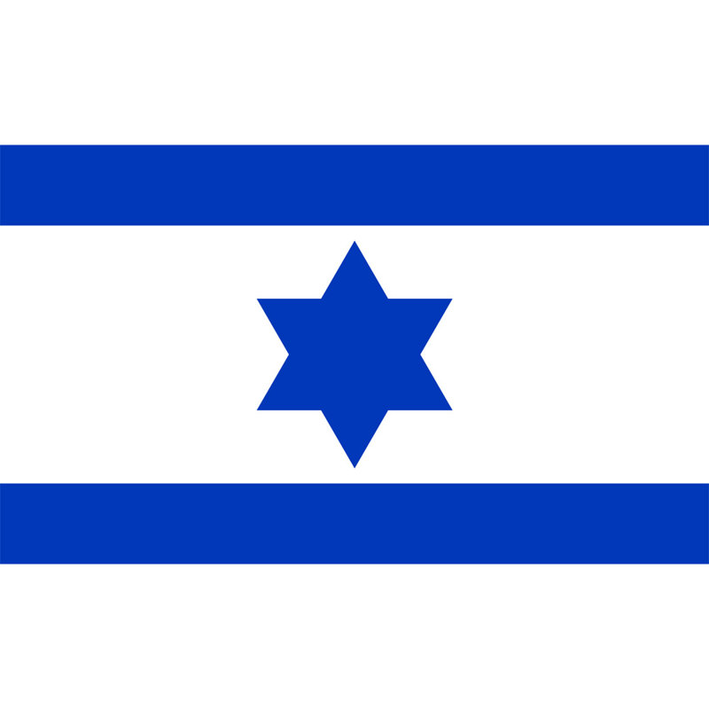 Israël, H 13 po x l 18 po