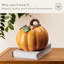 Figurine de citrouille d'Halloween Harvest, 7,5 po