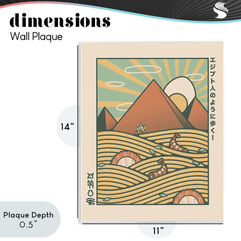 Pyramides égyptiennes, plaque murale, par Tobe Fonseca