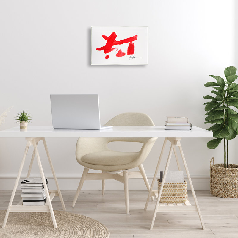 Art mural signifiant "brossé" par Daniel Houston, H 10 po x l 15 po