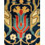 Tapis unique orange / bleu / rouge 11 pi 10 po x 15 pi 10 po Bodnar