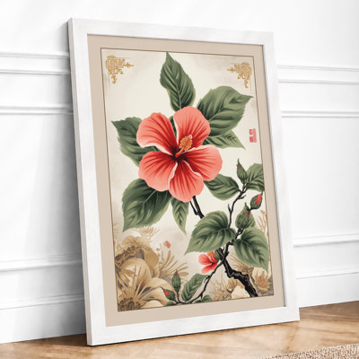 Hibiscus in Gold Botanical - Framed Print