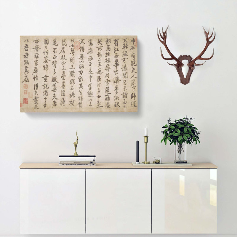 Calligraphy Script by Zhao Mengjian - Wrapped Canvas Painting, 35cm H x 50cm W x 3cm D