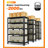 Household Storage Rack