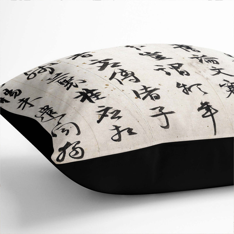 Square Throw Cushion, Black, 55cm H x 55cm W x 20cm D