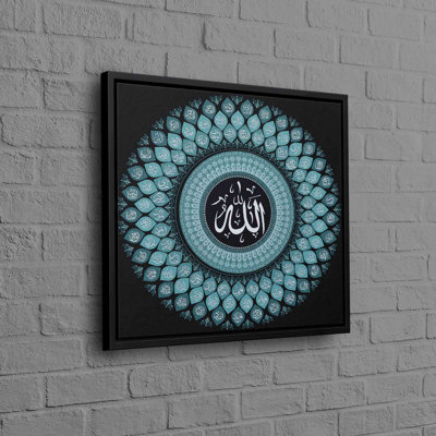 Asma-ul Husna Artwork in Modern Style with Allah Poster on Luxury Canvas for Muslim Home Decor