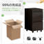 37 cm W Stainless Steel Filing Cabinet