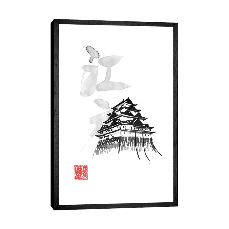 Edo II 1 Piece Painting on Canvas, 66.04 cm H x 45.72 cm W, Black Framed